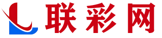 联彩网